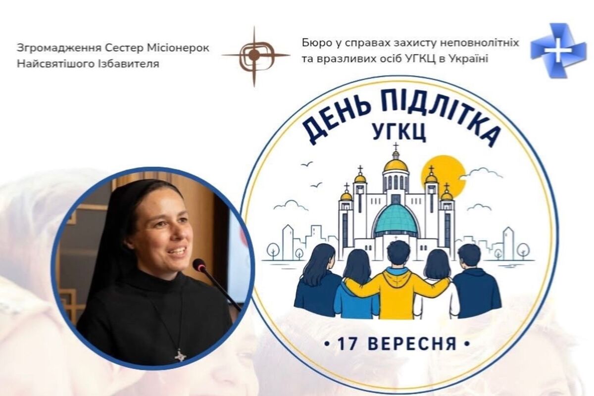 «Про віру підлітків»: в УГКЦ проведуть онлайн-лекцію до Дня підлітка