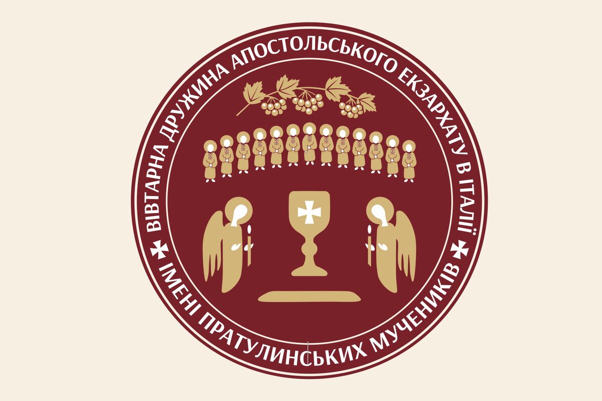 В Апостольському Екзархаті представили офіційний логотип Вівтарних дружин 