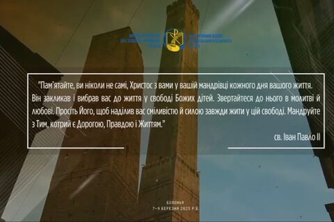 Репортаж про великопосні реколекції для катехитів Апостольського Екзархату у Болоньї