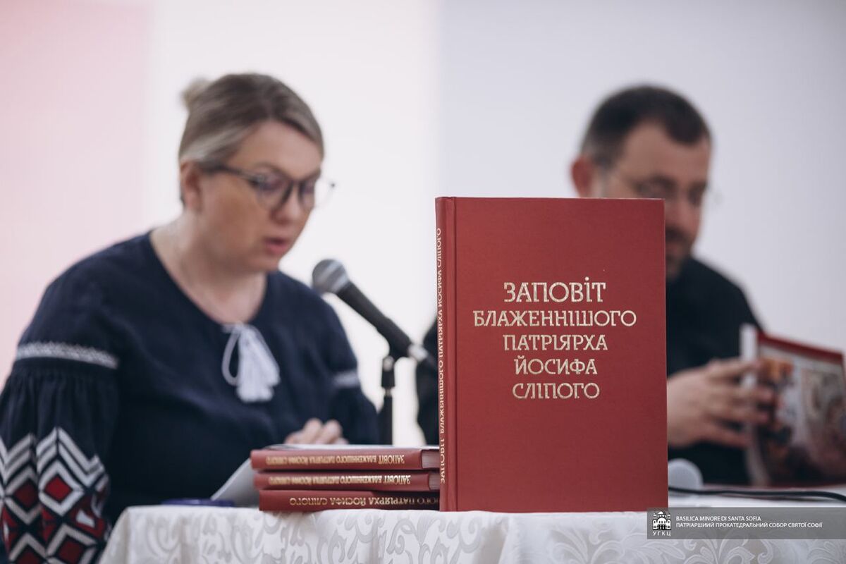 Побачило світ багатомовне видання «Заповіту» Патріарха Йосифа Сліпого